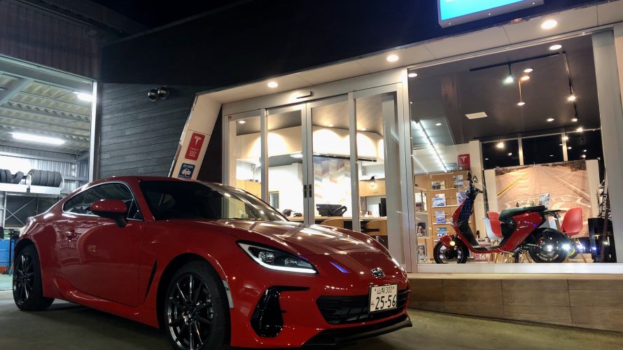 10/13まで:新型BRZ AT車ご試乗できます!